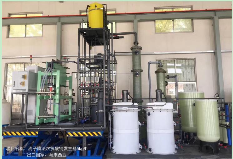 Malaysia 12% SODIUM HYPOCHLORITE GENERATOR SYSTEM