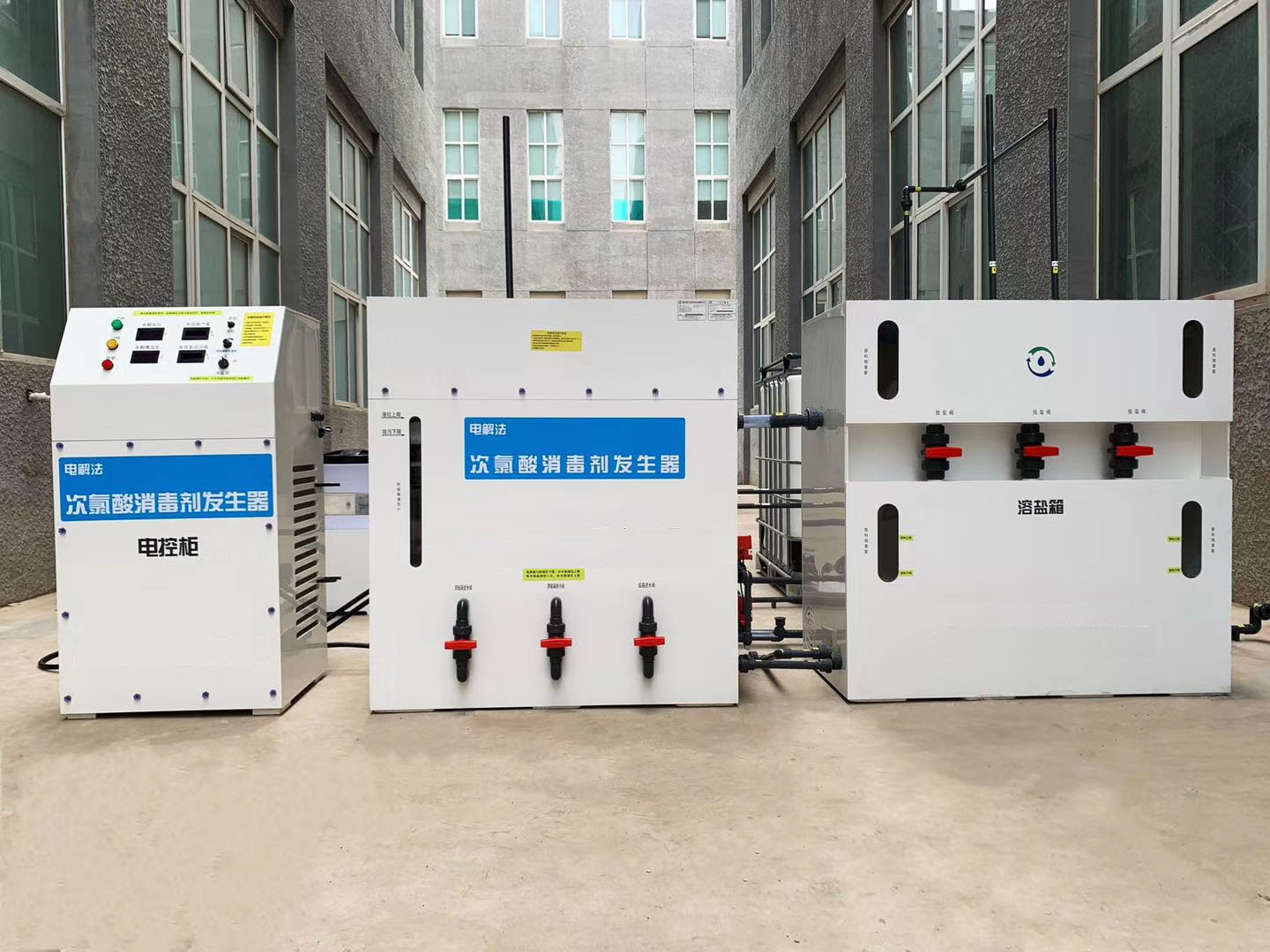 Anolyte HOCL Generator 500ppm 800ppm 1000ppm